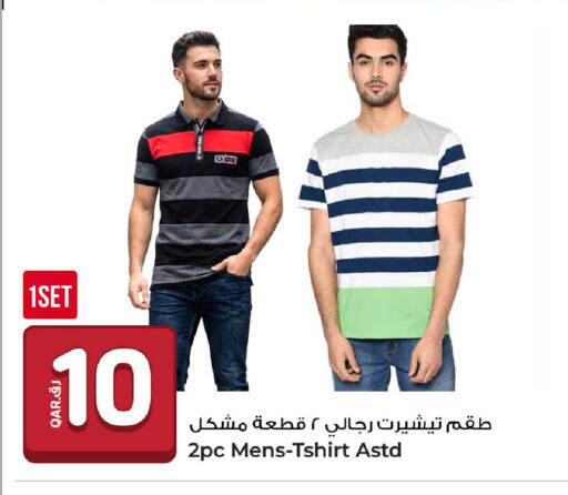 available at روابي هايبرماركت in قطر - الضعاين