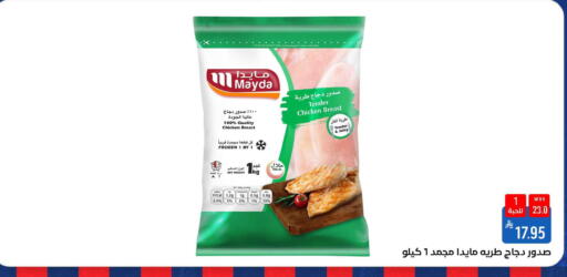 available at شبرا الطائف in مملكة العربية السعودية, السعودية, سعودية - الطائف