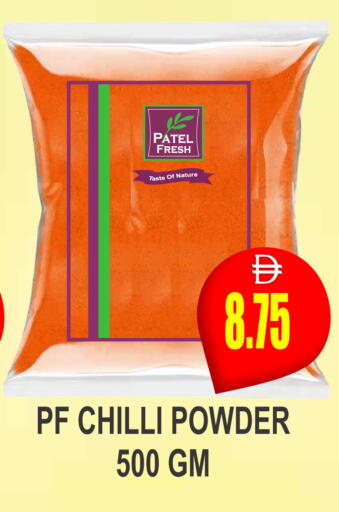 Chilli available at Patel Fresh Supermarket in UAE - Dubai