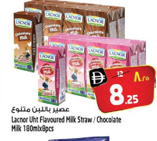 available at سفاري هايبر ماركت in الإمارات العربية المتحدة , الامارات - رَأْس ٱلْخَيْمَة
