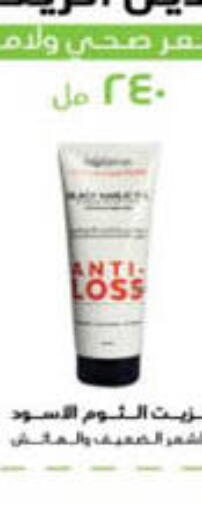 available at Hyper One  in Egypt - Cairo