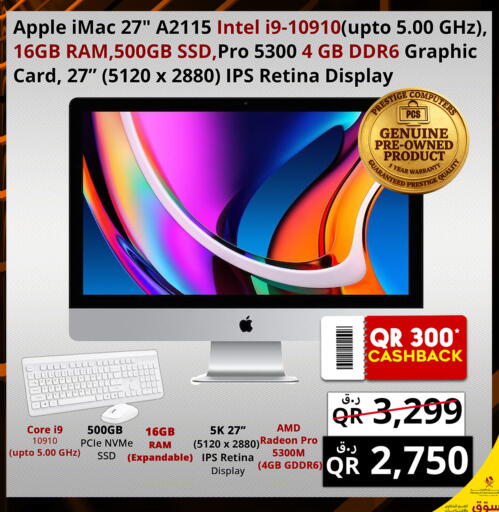 Apple available at Prestige Computers in Qatar - Umm Salal