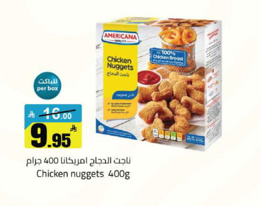 available at مخازن هايبرماركت in مملكة العربية السعودية, السعودية, سعودية - حفر الباطن