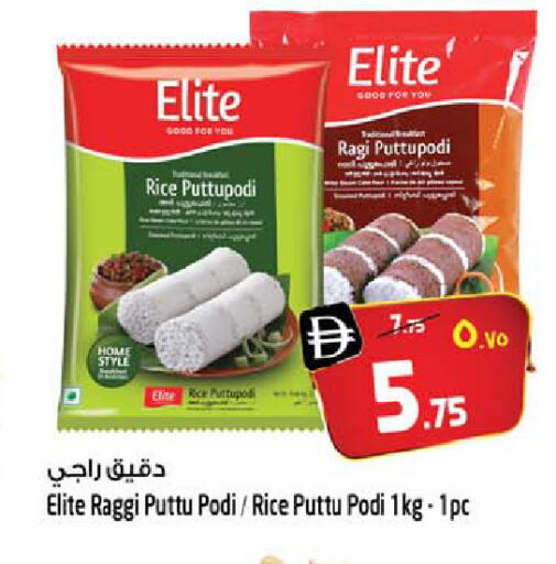 available at سفاري هايبر ماركت in الإمارات العربية المتحدة , الامارات - رَأْس ٱلْخَيْمَة