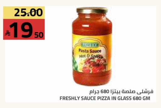 available at أسواق أسترا in مملكة العربية السعودية, السعودية, سعودية - تبوك