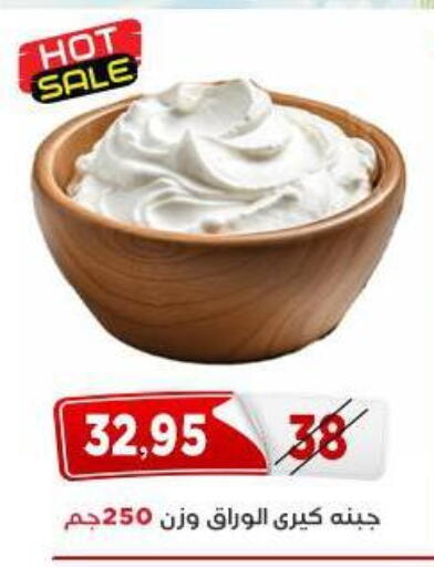 available at اسواق البدر in Egypt - القاهرة