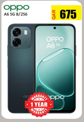 available at البلدي اليوم in قطر - الوكرة