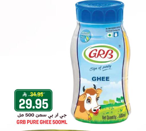 available at Grand Hyper in KSA, Saudi Arabia, Saudi - Jeddah