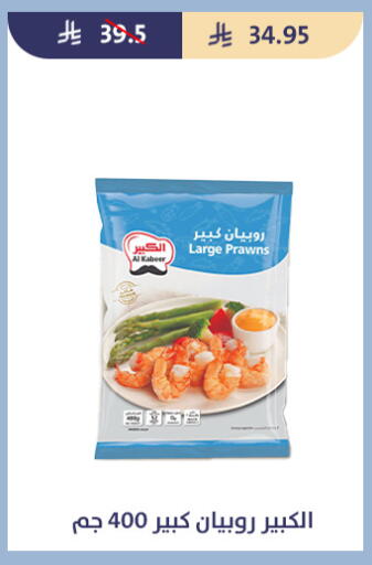 available at متاجر قوت in مملكة العربية السعودية, السعودية, سعودية - الطائف