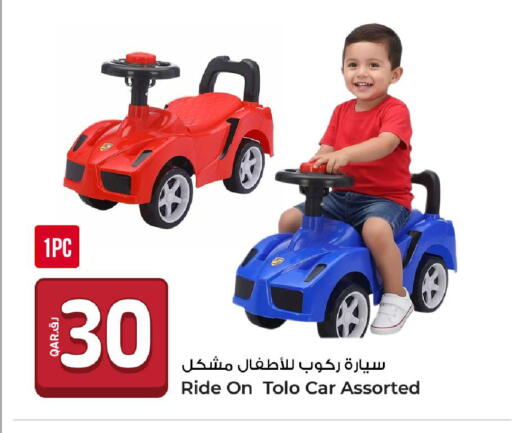 available at روابي هايبرماركت in قطر - الضعاين