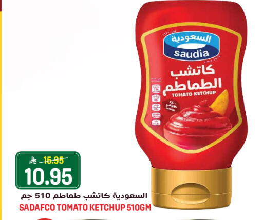 Tomato available at Grand Hyper in KSA, Saudi Arabia, Saudi - Jeddah