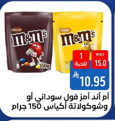 available at Shubra AlTaif in KSA, Saudi Arabia, Saudi - Ta'if