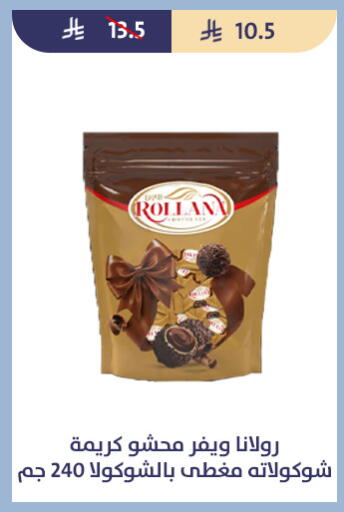 available at متاجر قوت in مملكة العربية السعودية, السعودية, سعودية - الطائف