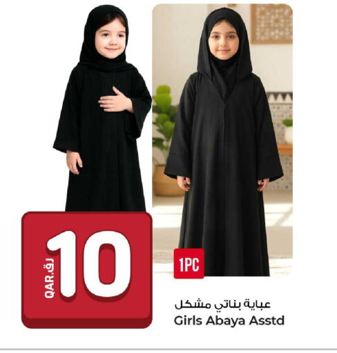 available at روابي هايبرماركت in قطر - الشمال