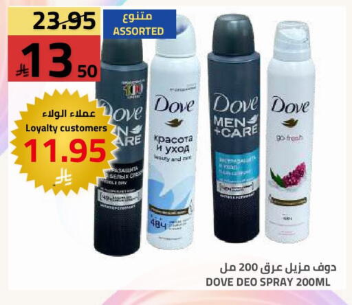 available at أسواق أسترا in مملكة العربية السعودية, السعودية, سعودية - تبوك