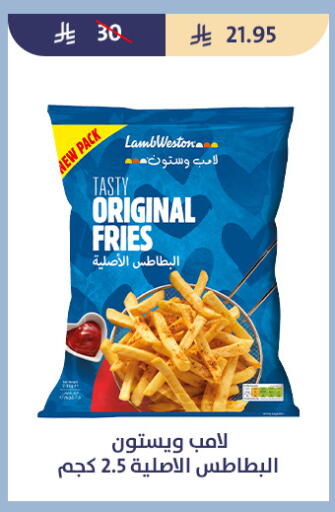 available at متاجر قوت in مملكة العربية السعودية, السعودية, سعودية - الطائف