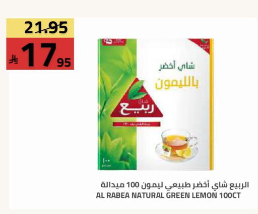 Lemon available at أسواق أسترا in مملكة العربية السعودية, السعودية, سعودية - تبوك