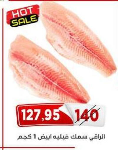 available at اسواق البدر in Egypt - القاهرة