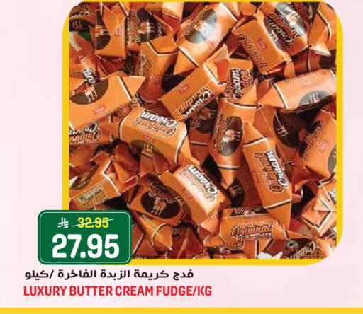 available at Grand Hyper in KSA, Saudi Arabia, Saudi - Jeddah