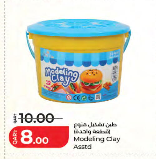 available at LuLu Hypermarket in Qatar - Al Wakra