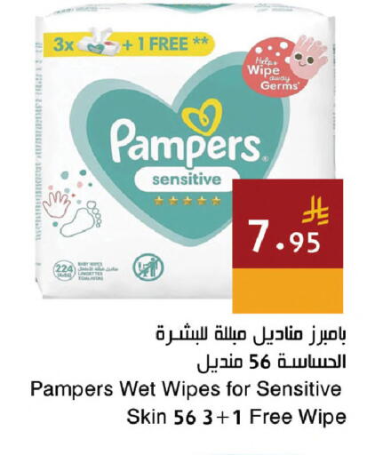 available at اسواق هلا in مملكة العربية السعودية, السعودية, سعودية - جدة