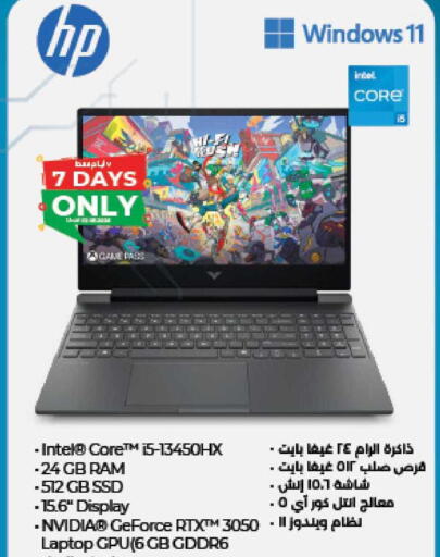 available at LuLu Hypermarket in Qatar - Doha