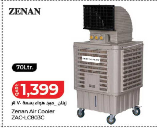 available at لولو هايبرماركت in قطر - الضعاين