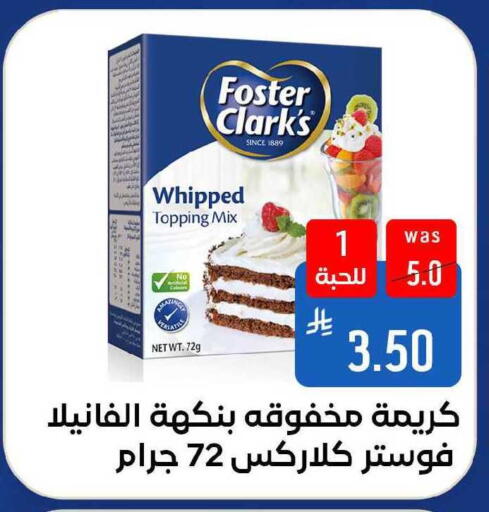 available at Shubra AlTaif in KSA, Saudi Arabia, Saudi - Ta'if