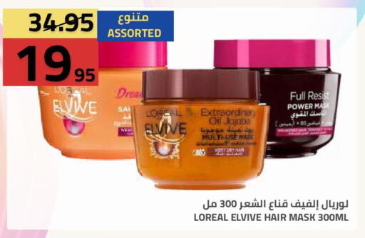 available at أسواق أسترا in مملكة العربية السعودية, السعودية, سعودية - تبوك