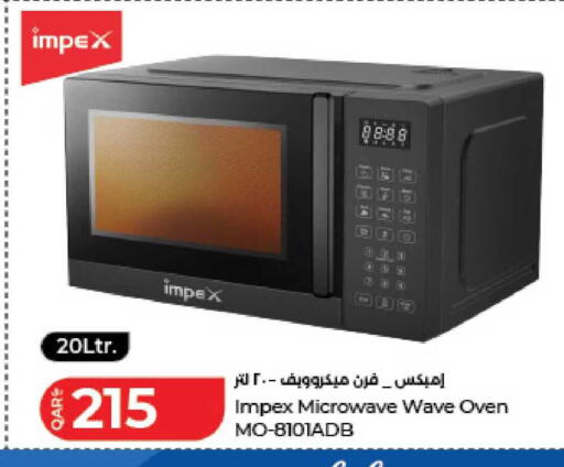 available at لولو هايبرماركت in قطر - الدوحة