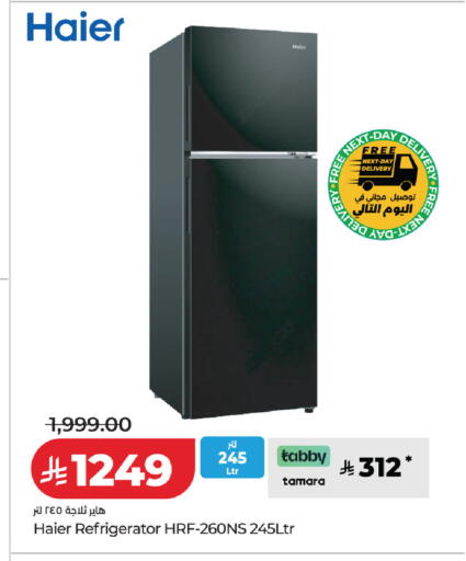 available at لولو هايبرماركت in مملكة العربية السعودية, السعودية, سعودية - سيهات