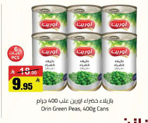Peas available at مخازن سوبرماركت in مملكة العربية السعودية, السعودية, سعودية - الرياض