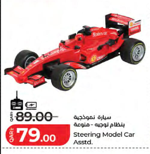 available at لولو هايبرماركت in قطر - الشحانية