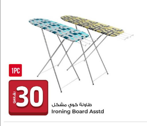 available at روابي هايبرماركت in قطر - الضعاين