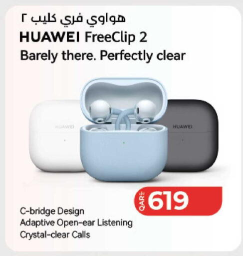 available at لولو هايبرماركت in قطر - الخور