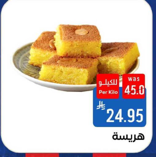 available at Shubra AlTaif in KSA, Saudi Arabia, Saudi - Ta'if