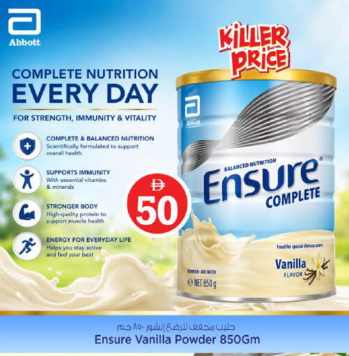 Vanilla available at نستو هايبرماركت in الإمارات العربية المتحدة , الامارات - الشارقة / عجمان