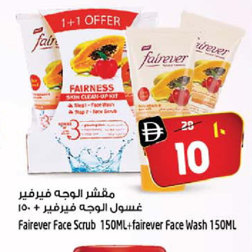available at SAFARI HYPERMARKET  in UAE - Ras al Khaimah