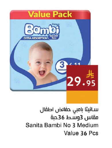 available at اسواق هلا in مملكة العربية السعودية, السعودية, سعودية - جدة