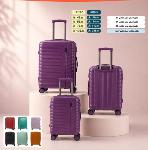 available at Aswaq Ramez in KSA, Saudi Arabia, Saudi - Tabuk