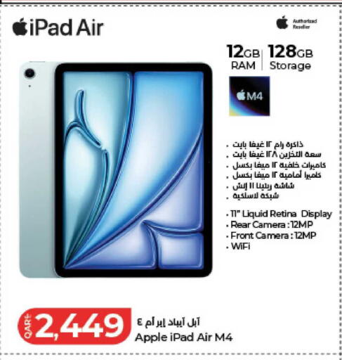Apple available at LuLu Hypermarket in Qatar - Doha