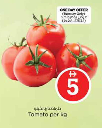 Tomato available at Nesto Hypermarket in UAE - Sharjah / Ajman