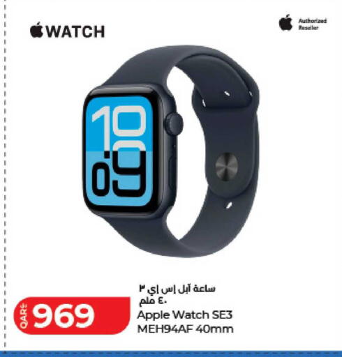 Apple available at LuLu Hypermarket in Qatar - Al Khor