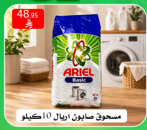 available at ركن العائلة in مملكة العربية السعودية, السعودية, سعودية - الرياض