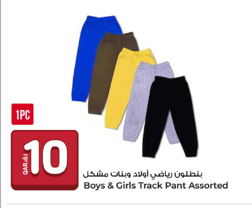 available at روابي هايبرماركت in قطر - الضعاين