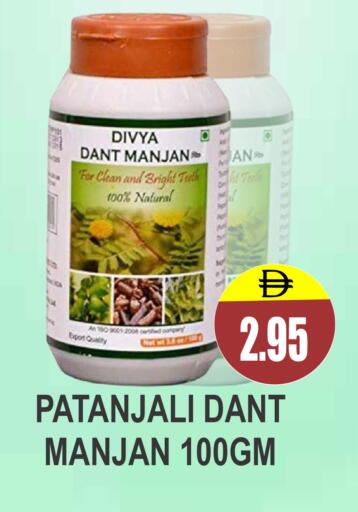available at Patel Fresh Supermarket in UAE - Dubai