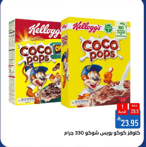 available at Shubra AlTaif in KSA, Saudi Arabia, Saudi - Ta'if