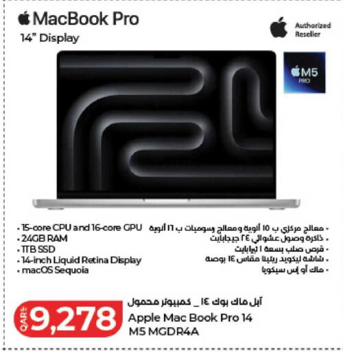 Apple available at LuLu Hypermarket in Qatar - Al Khor