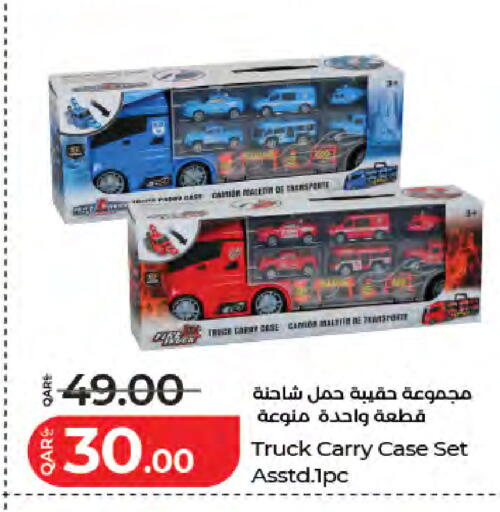 available at لولو هايبرماركت in قطر - الوكرة