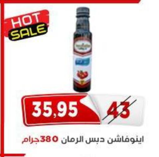 available at اسواق البدر in Egypt - القاهرة